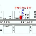 Zhuhai Te Qu Lou Hotel