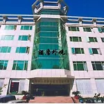 Zhuhai Te Qu Lou Hotel